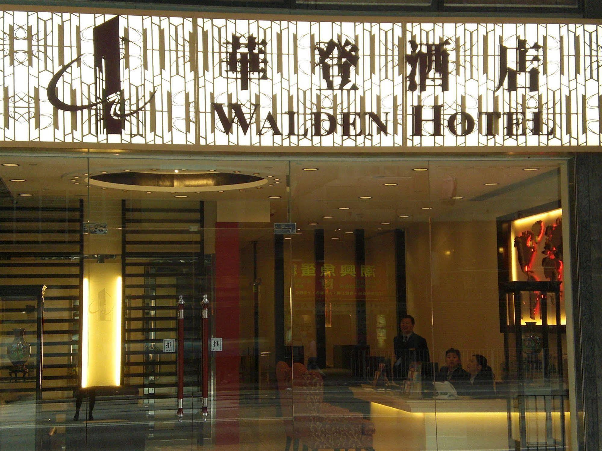 Walden Hotel Hong Kong Dış mekan fotoğraf